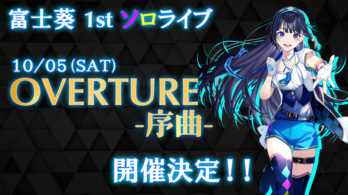 Veats Shibuya