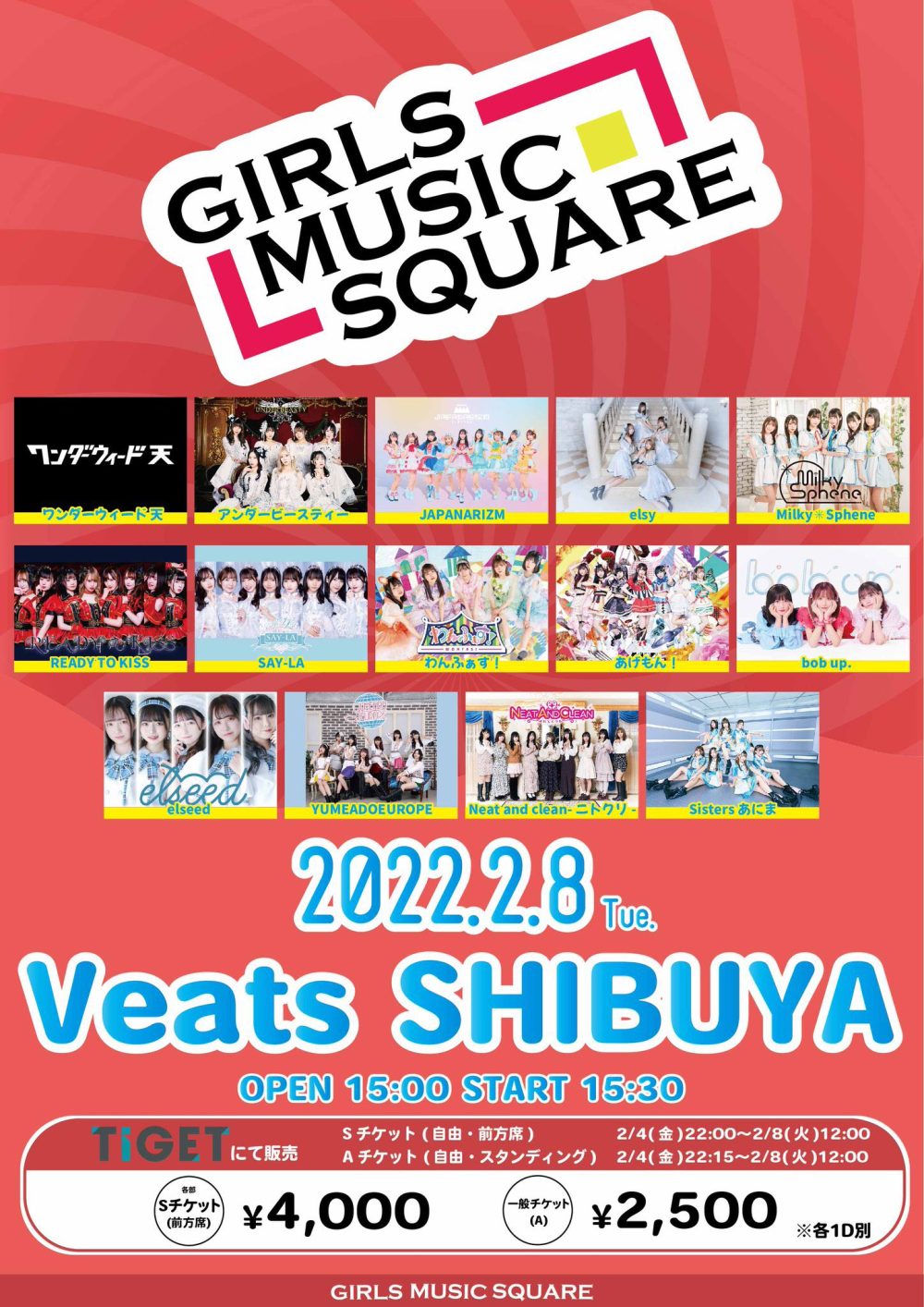 Veats Shibuya