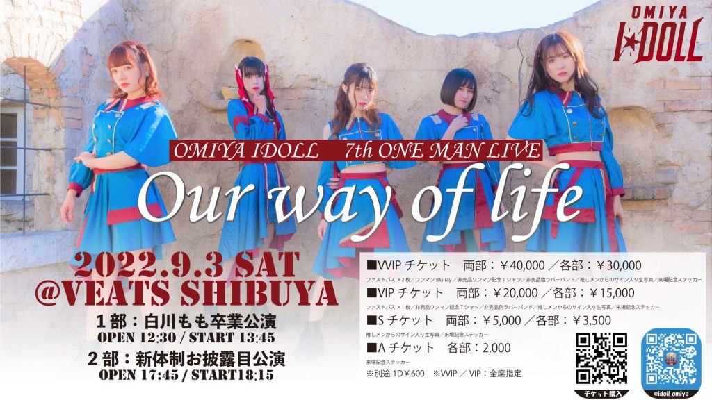 Veats Shibuya ライブ カフェ スペース Veats Shibuya ライブ カフェ スペース