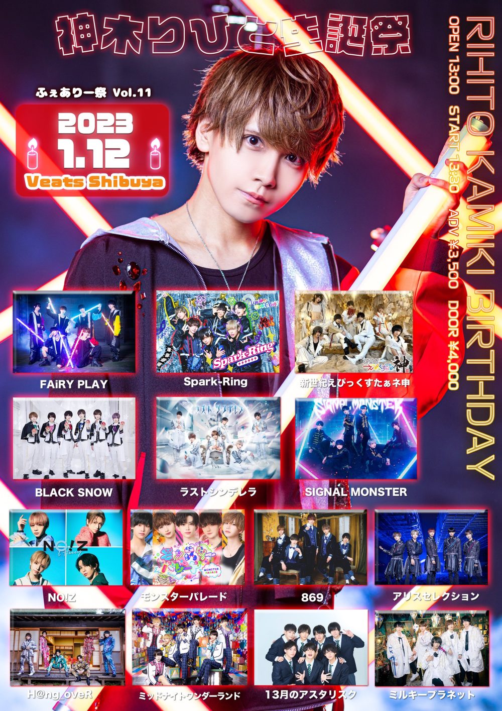 Vkei Midas 黒豹ラメ花柄　希少 lsKA4XdeghnVU4rgFko8l3h7EtZFdC