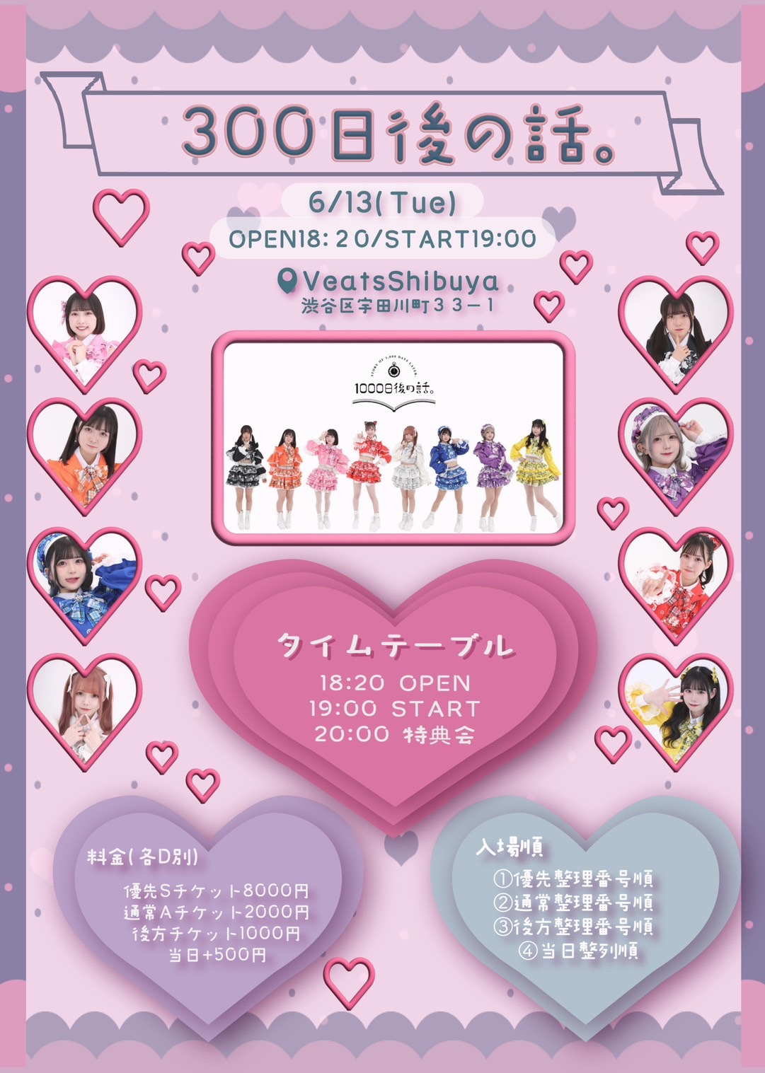ビンテージ Levi Strauss & Co. GUARANTEE TICKET 135 #4