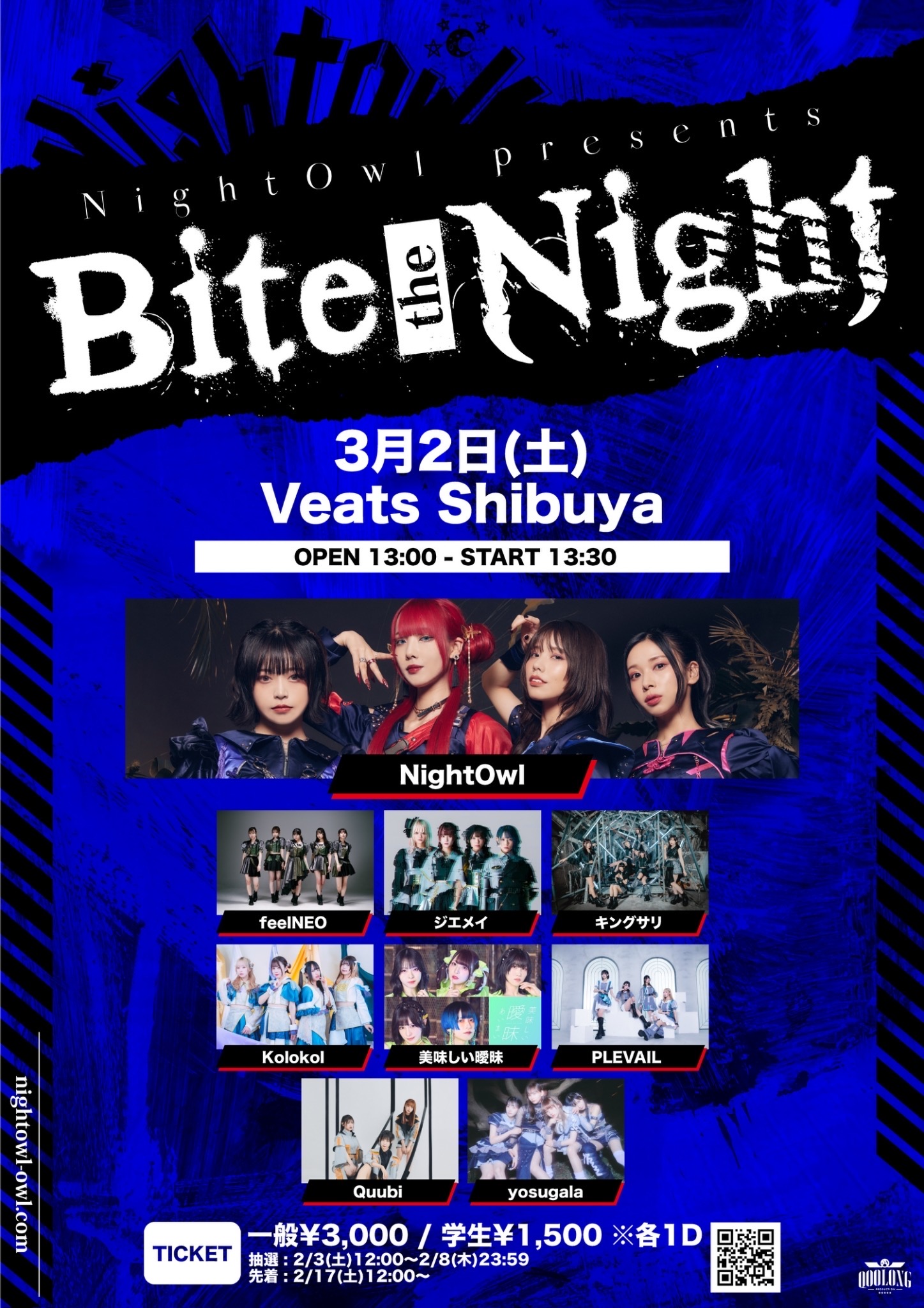 Veats Shibuya