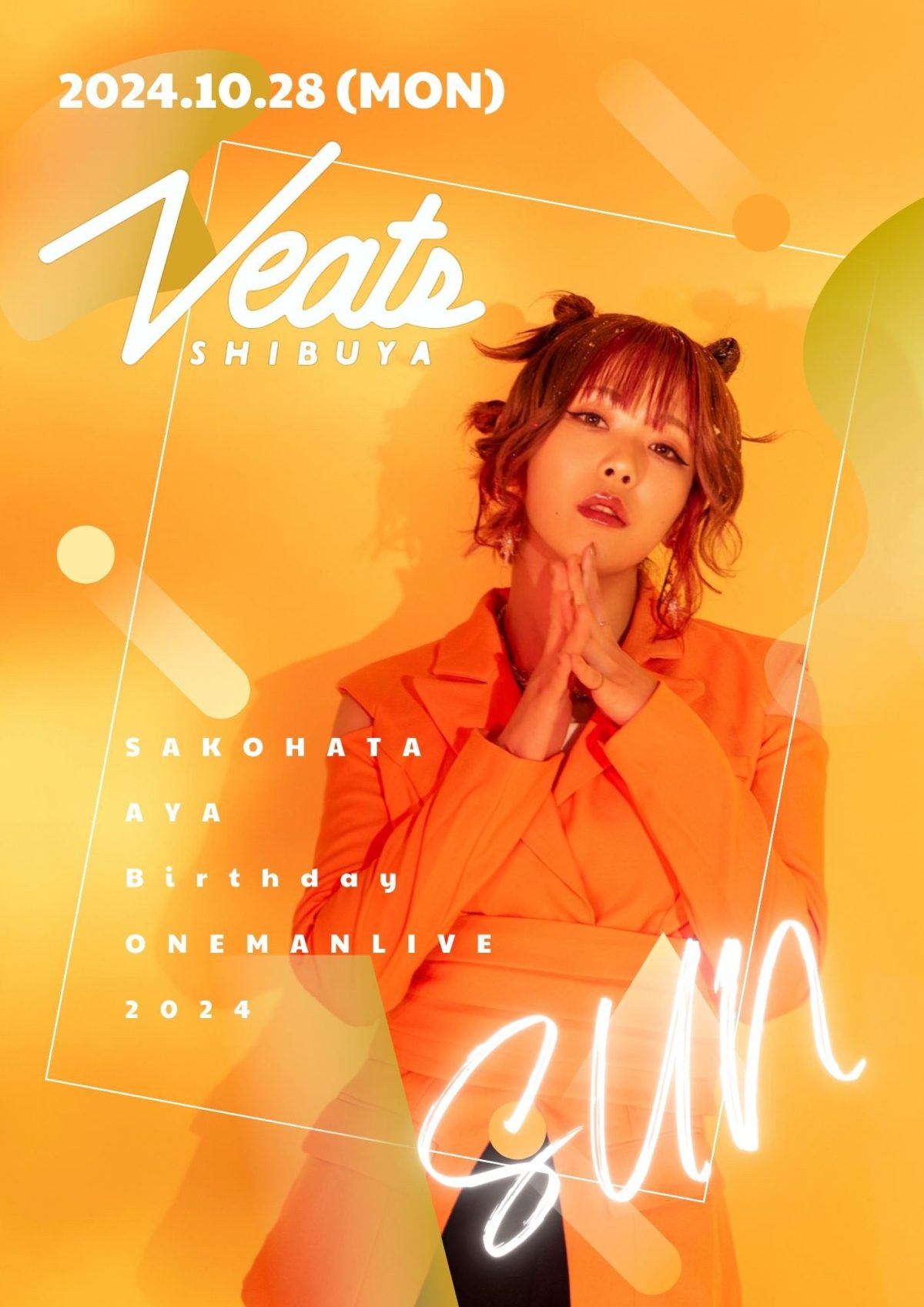 Yahoo!オークション 日テレベレーザ 20242025 ast ポストカード ウルフ...