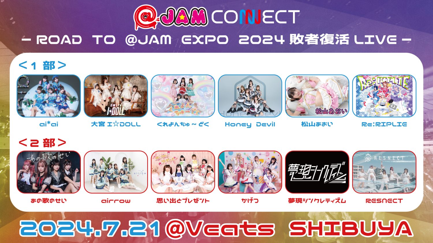 CE版 ESTATE NEVE STELLATO-BUONA てぃんくる 版画 Veats Shibuya