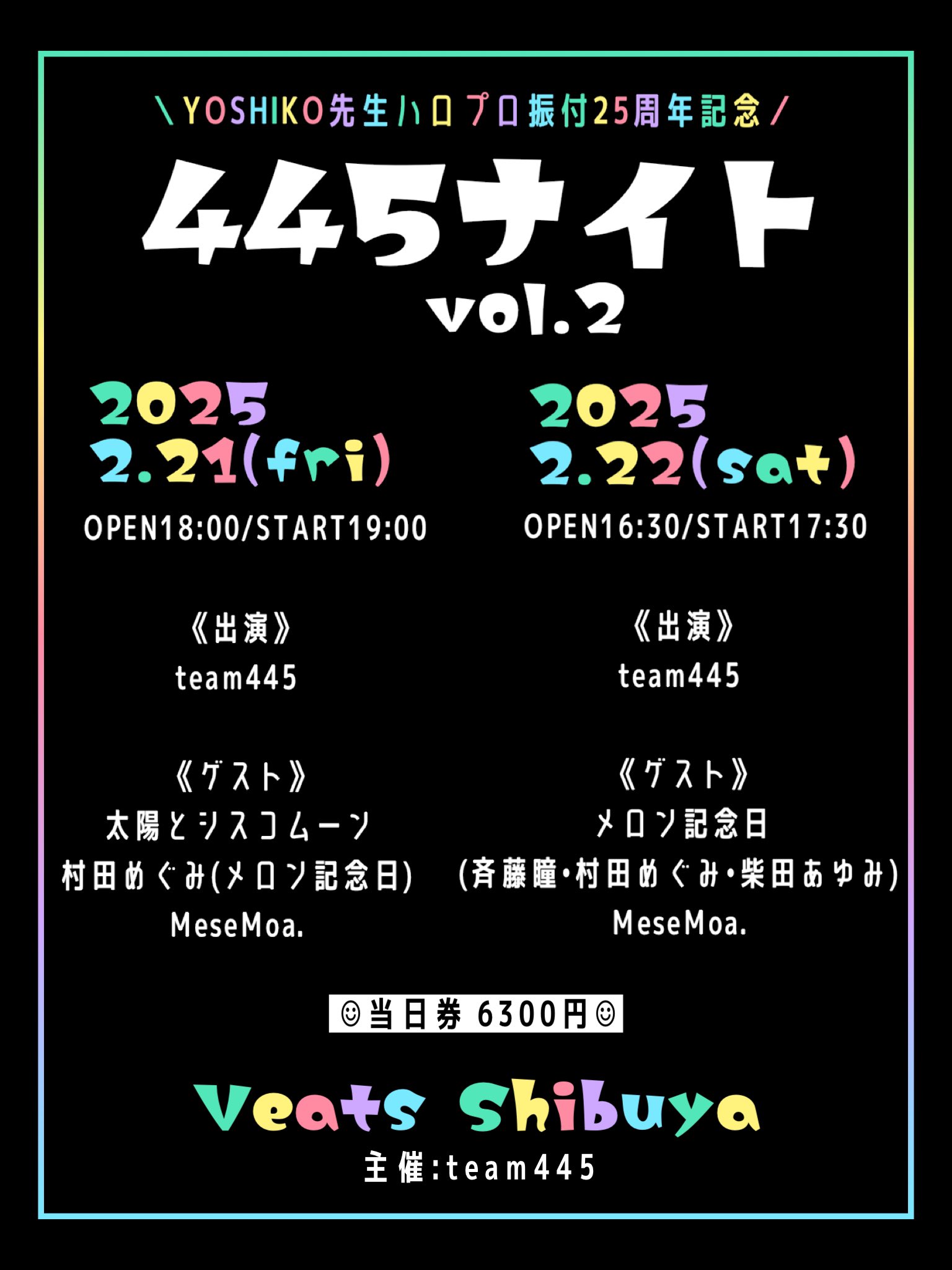 お値下げ中】ASTRO リリイベ 個別カードお渡し券
