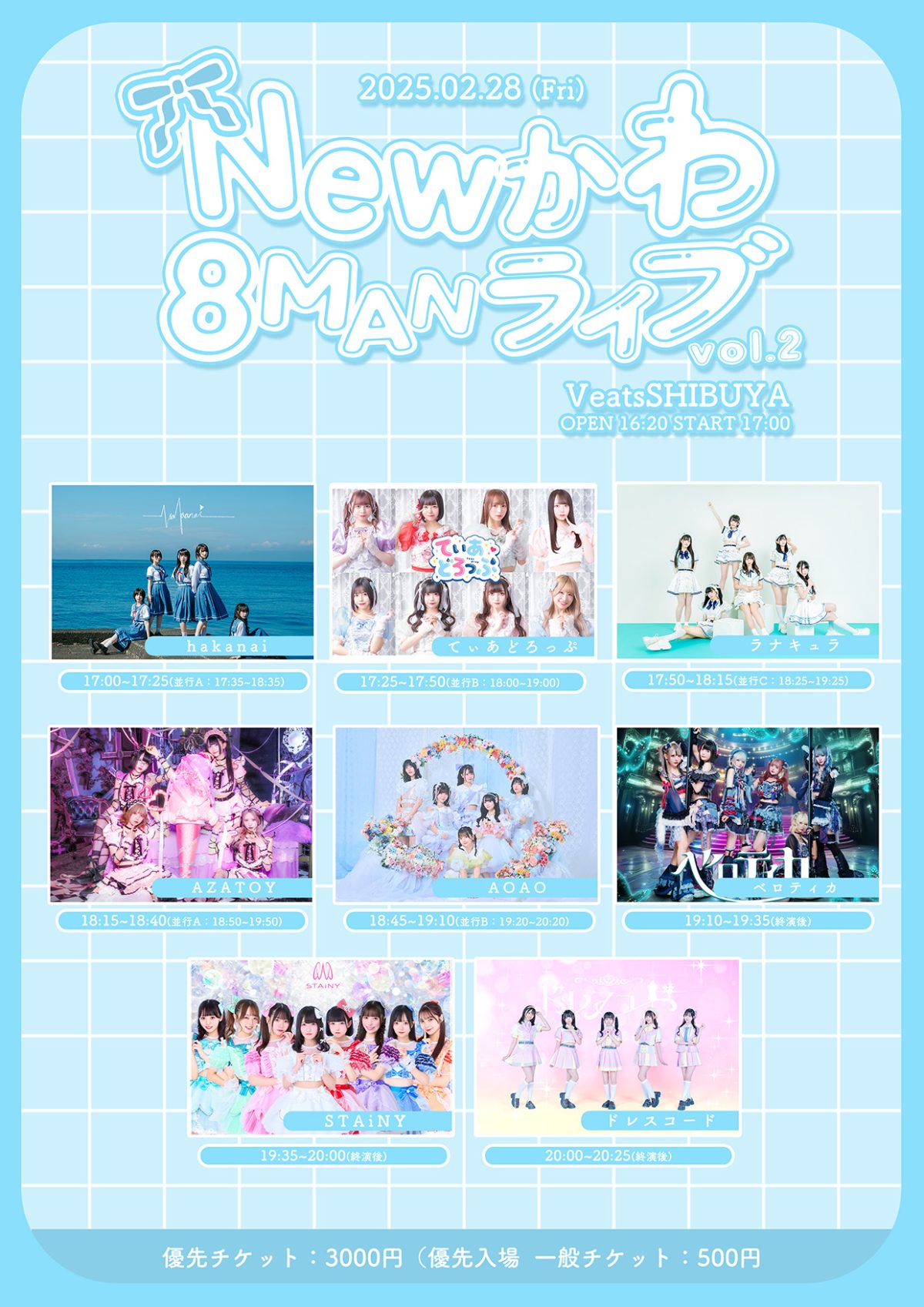 タワーレコード K-POP on X: 