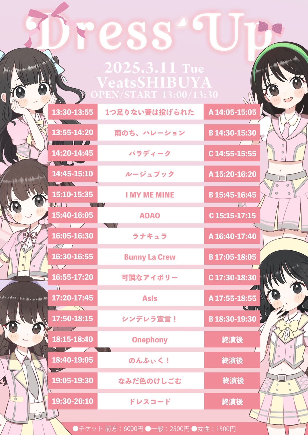 Natsumi Torisawa確認ページ natsumi osawa