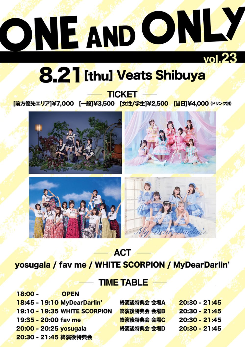 Veats Shibuya