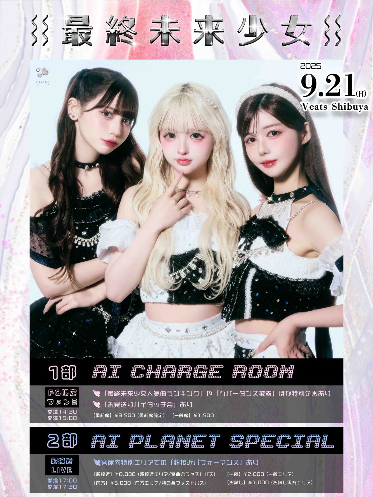 【新品未開封・まとめ売り】WONHO / Bittersweet（15枚セット） NiziIROぱれっと on X: 