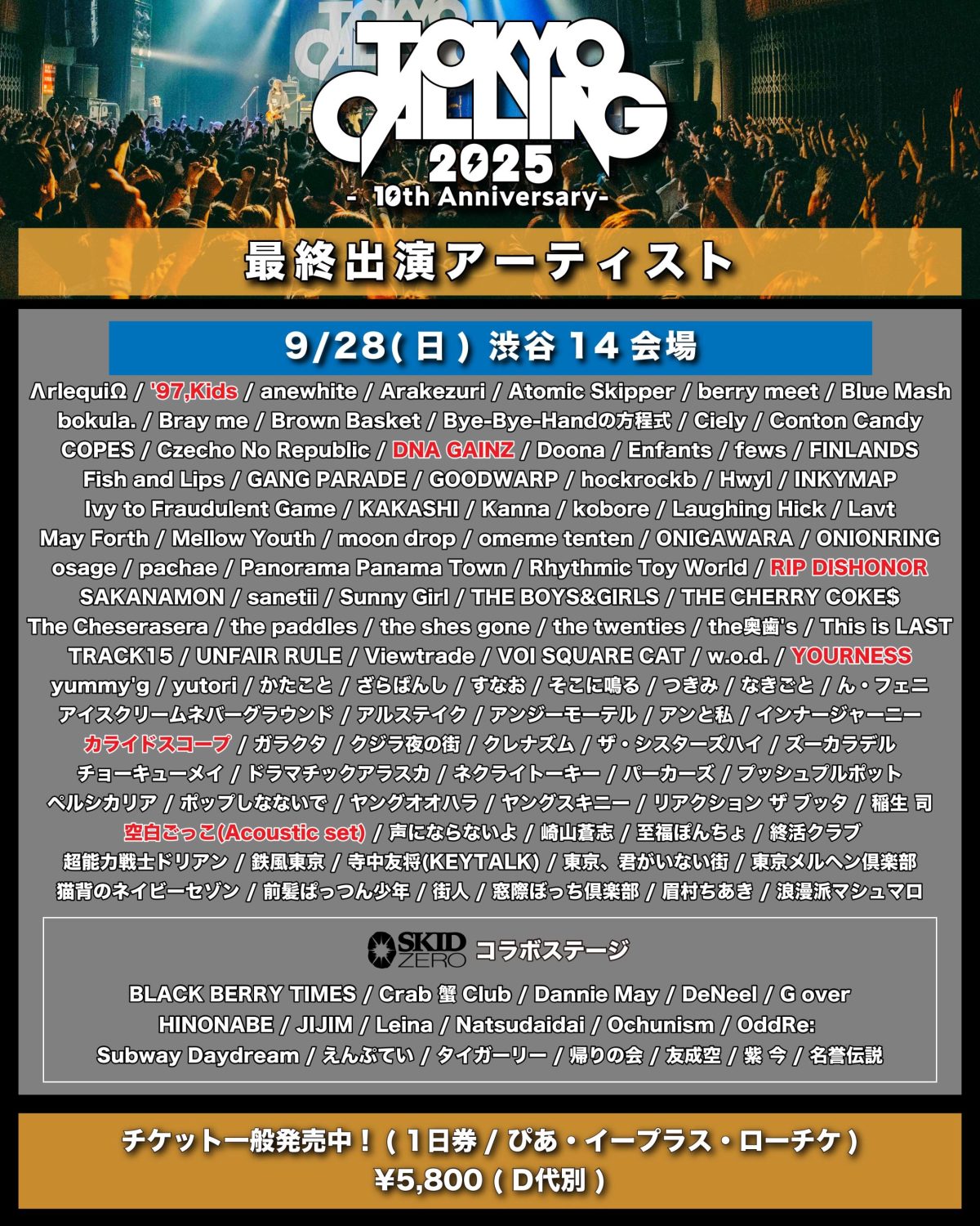 ASTRO 個別カードお渡し会 渋谷 ASTRO 個別カードお渡し会 渋谷 2025年最新】astro握手会の人気