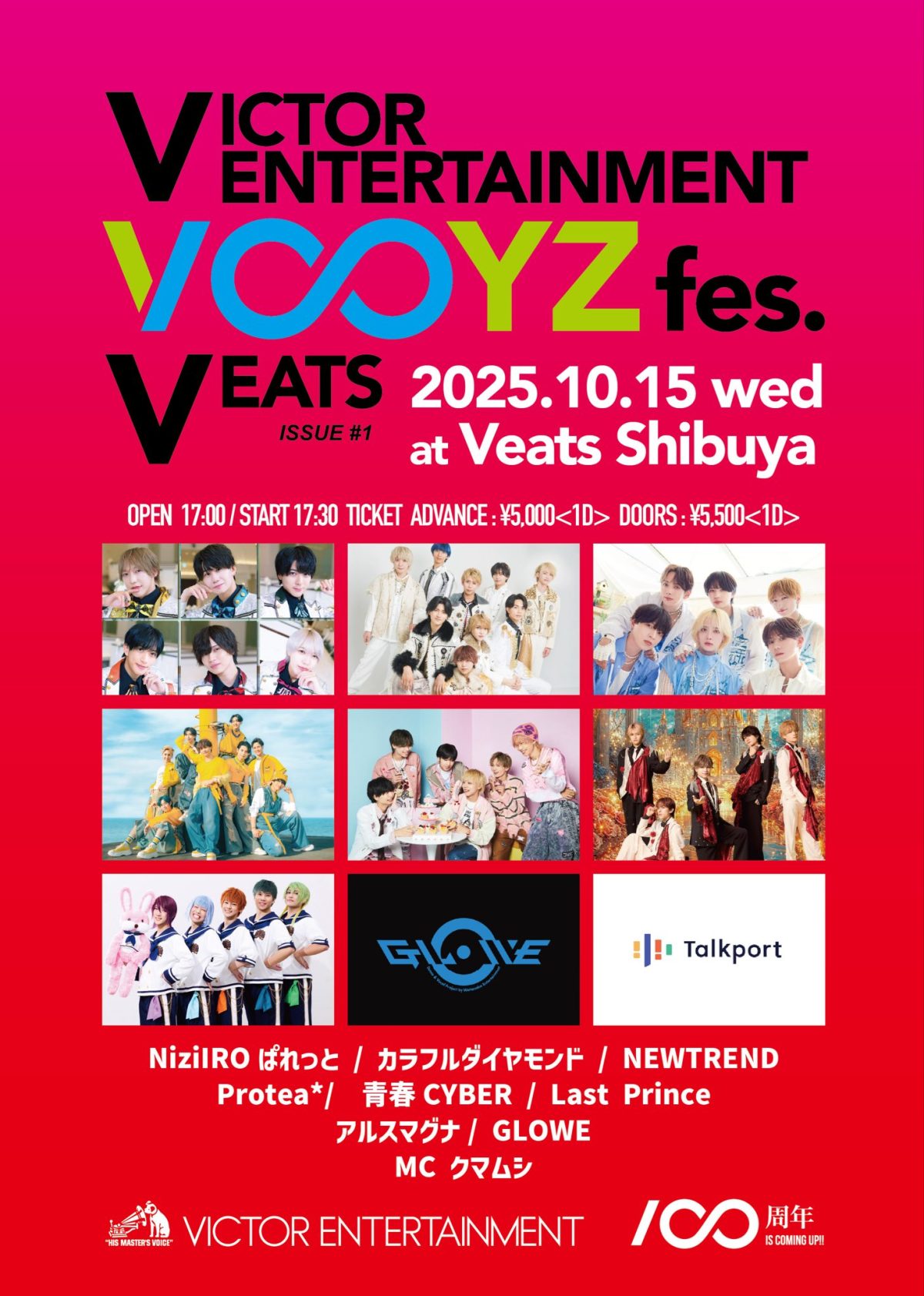 Veats Shibuya